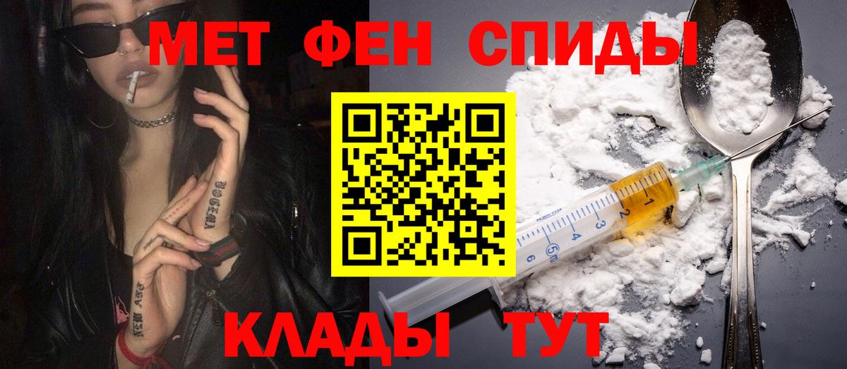 Amphetamine VHQ Скопин