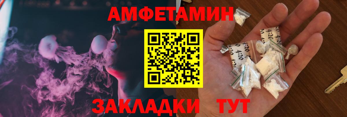 Скопин  Амфетамин VHQ  площадка официальный сайт  Вход с VPN  АМФ 