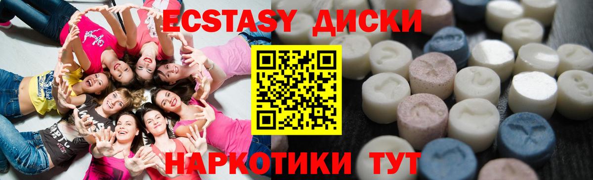 Скопин  ОМГ ОМГ ССЫЛКА  ЭКСТАЗИ  Ecstasy Cube  Вход с VPN  Экстази louis Vuitton 