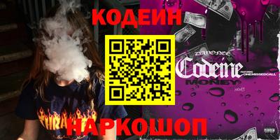 бутират Нягань
