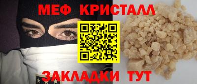 бутират Нягань