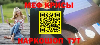 спайс Пенза
