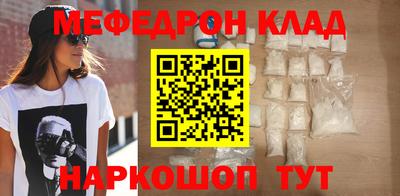 бутират Нягань