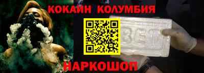 spice Обь
