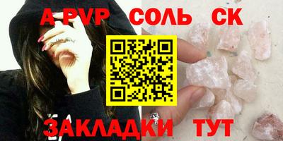 индика Обнинск