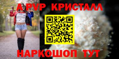 spice Обь