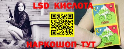 spice Обь