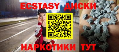 индика Обнинск