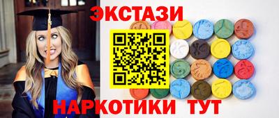 дурь Партизанск