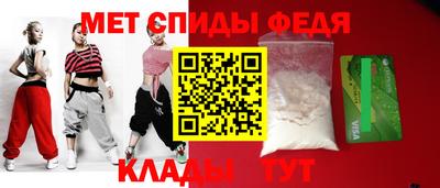 дурь Партизанск