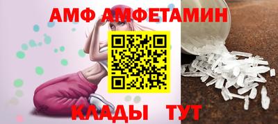 spice Обь