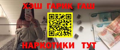дурь Партизанск