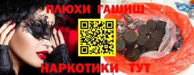 спайс Пенза