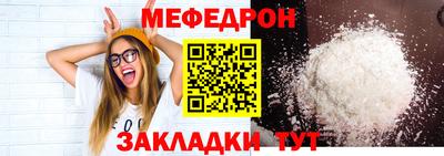 spice Обь