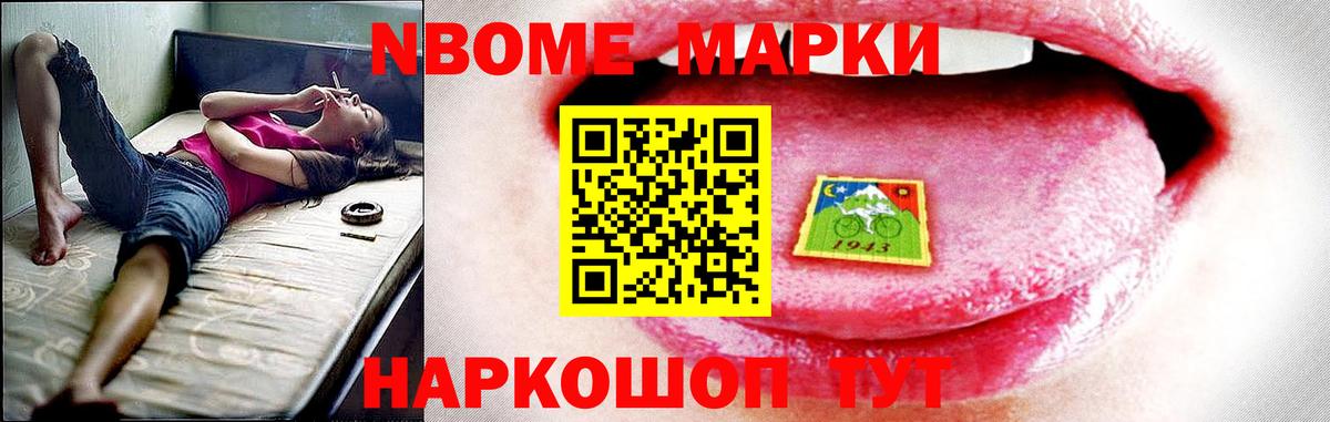 ЛСД экстази кислота Скопин