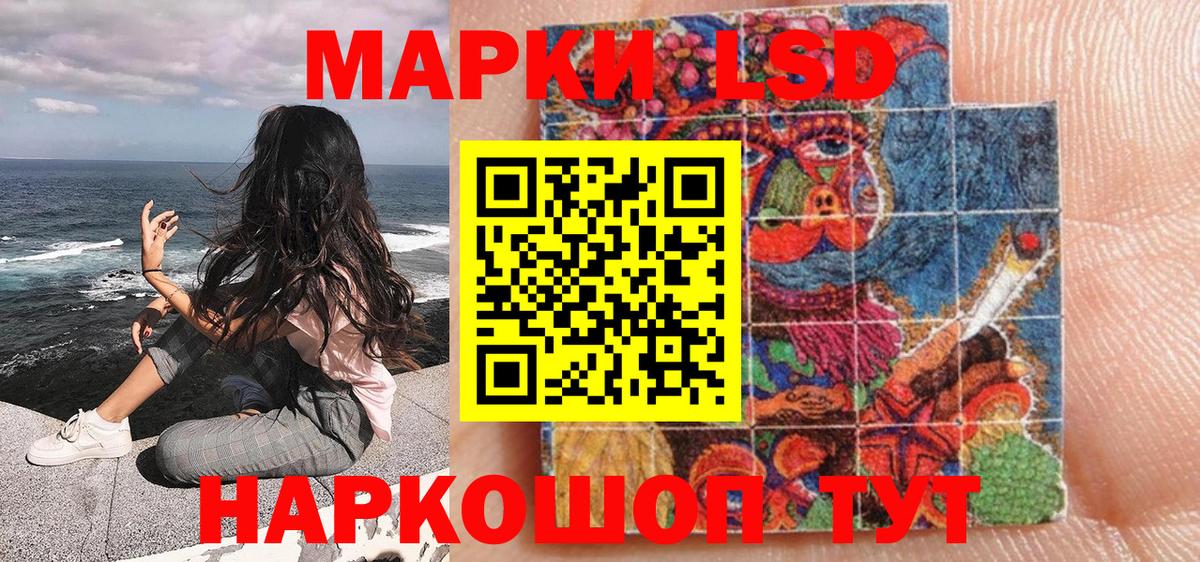 Марки NBOMe 1,8мг  Вход с VPN  Скопин 